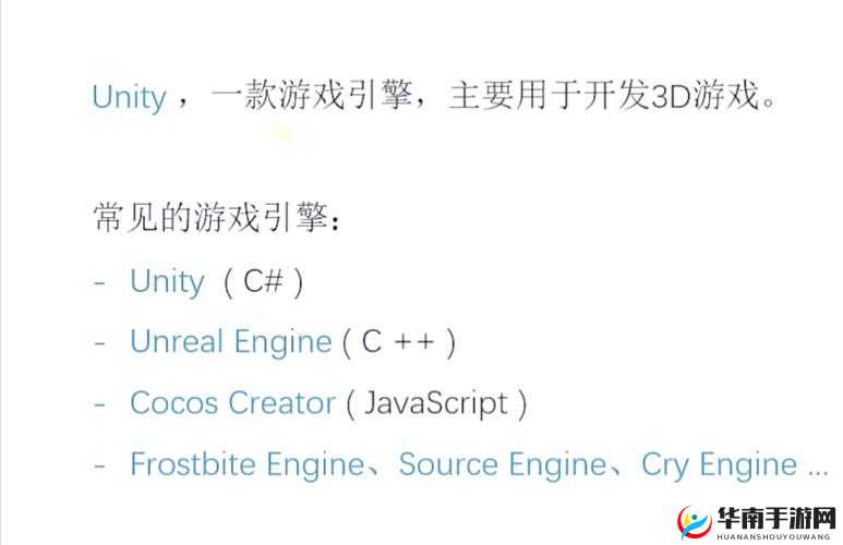 Unity 安卓游戏怎么玩？有哪些特色玩法和亮点？快来一探究竟