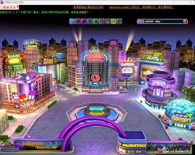 劲舞团手游生涯第五章关卡7通关技巧，揭秘AU的大V背后的秘密