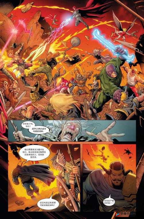 雷神的惩罚游戏：探索北欧神话中的神秘力量与英雄命运