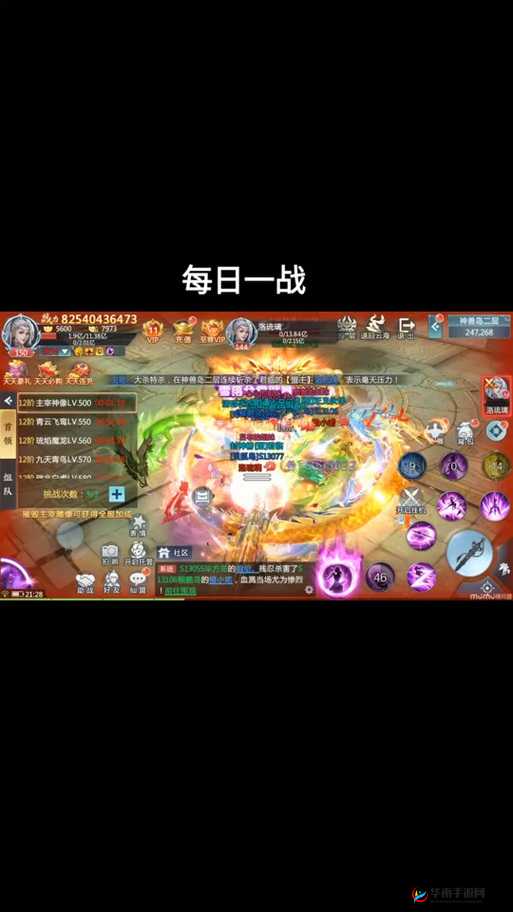 封天诀独家揭秘,神助攻的血神,解锁战斗新境界