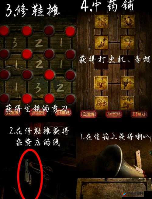 西游正传同心劫副本怎么过？同心劫副本打法详解