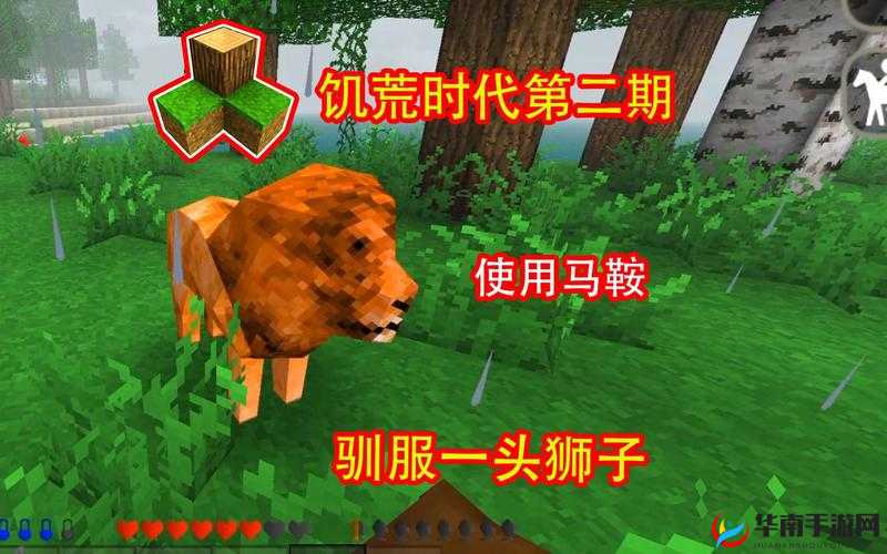 生存战争怎么驯服狮子，难以驯化的动物