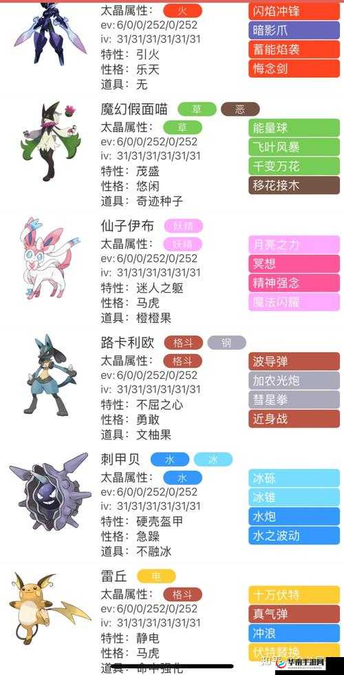 口袋妖怪决斗神秘精灵大曝光，皮可西篇及玩法革命预测