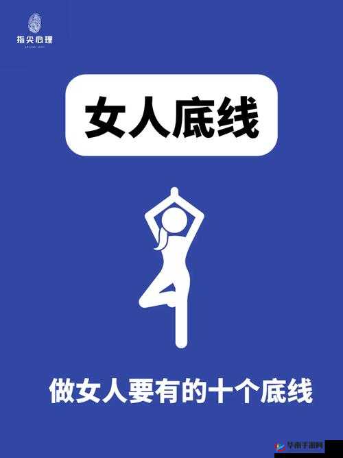 女人一旦尝到粗硬，心理会有哪些变化？