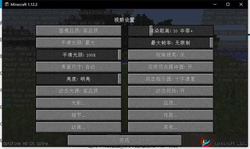 我的世界手游如何查看坐标