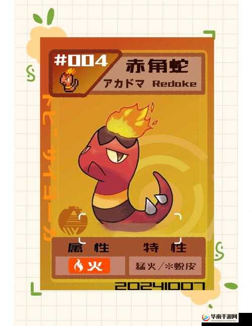 口袋萌兽萌兽介绍——火炮的演变史专题