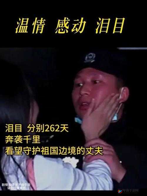 马红俊暖心照料竹清：亲手熬制爱心粥，温情瞬间感动无数网友
