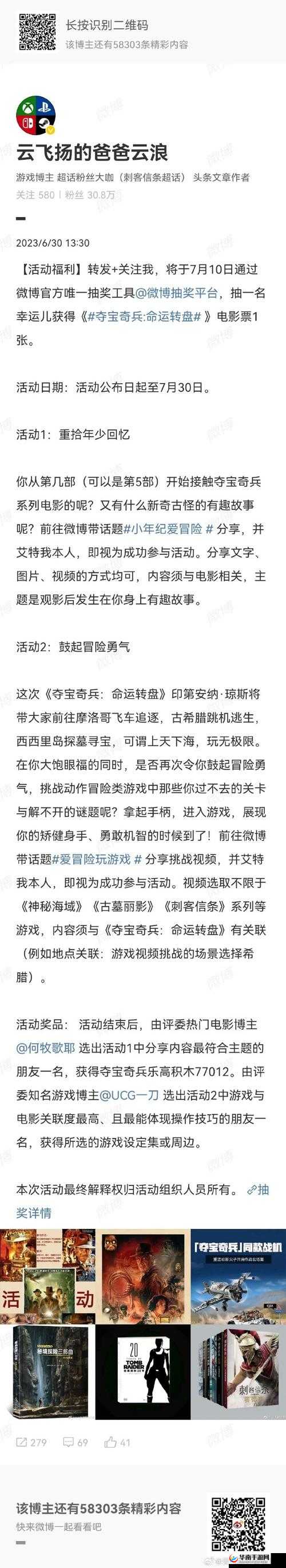 全民英杰传皇陵夺宝玩法说明，探秘古墓，智取宝藏