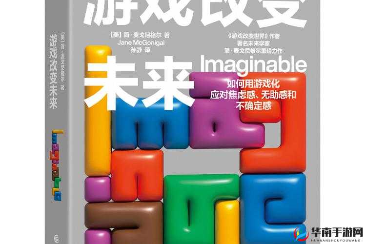 满满恶意的游戏，探索我去，还有这种操作的未来发展