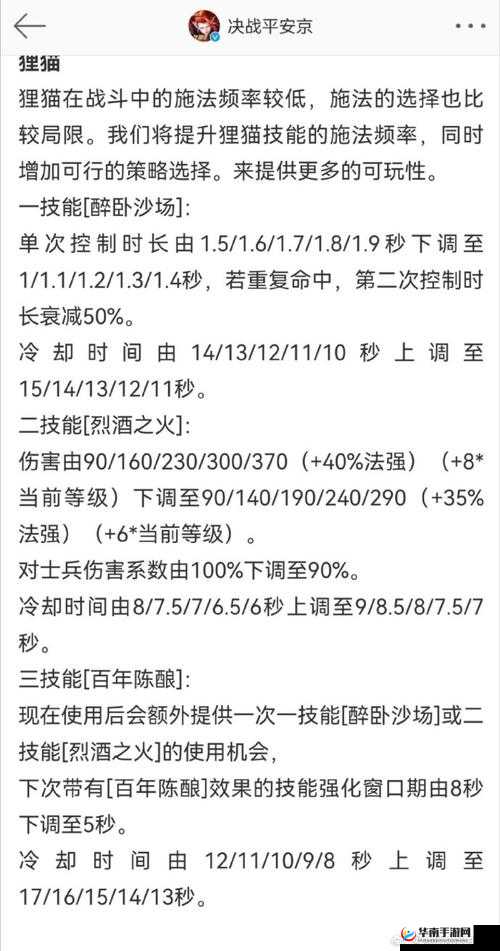 决战平安京妖狐出装大全，解锁暴力输出的秘诀