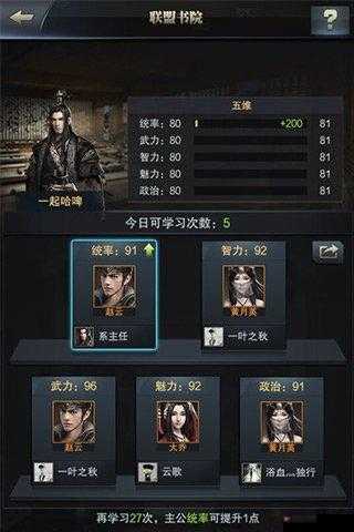 三国群英传-霸王之业前期游戏比作拆解及未来玩法革命预测