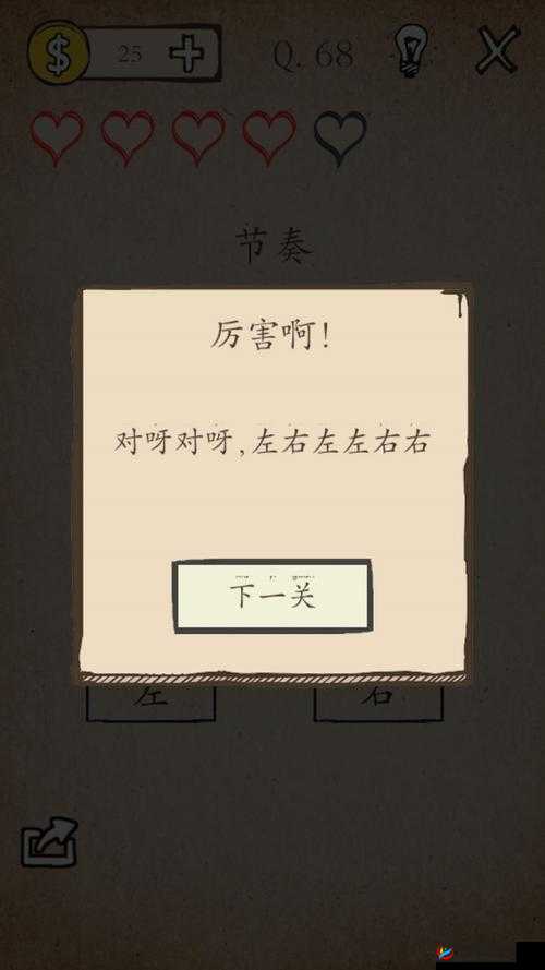 简评！我去还有这种操作是一款什么游戏