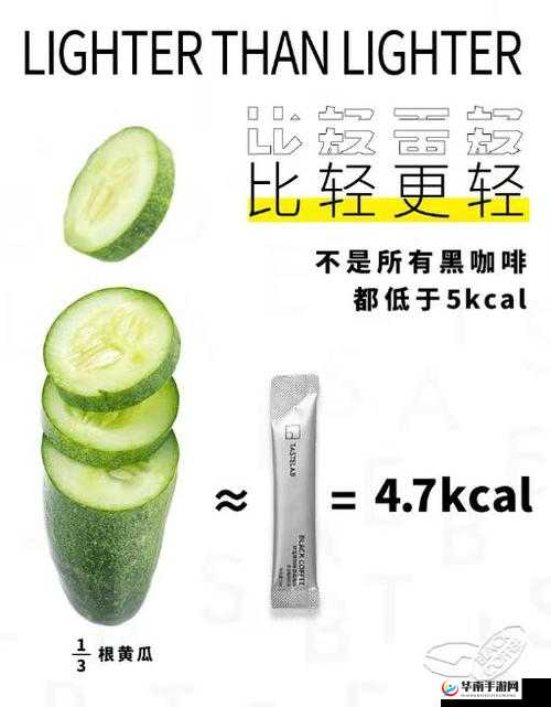 牛奶加黄瓜到底是什么意思？为何会引发众人关注和热议？