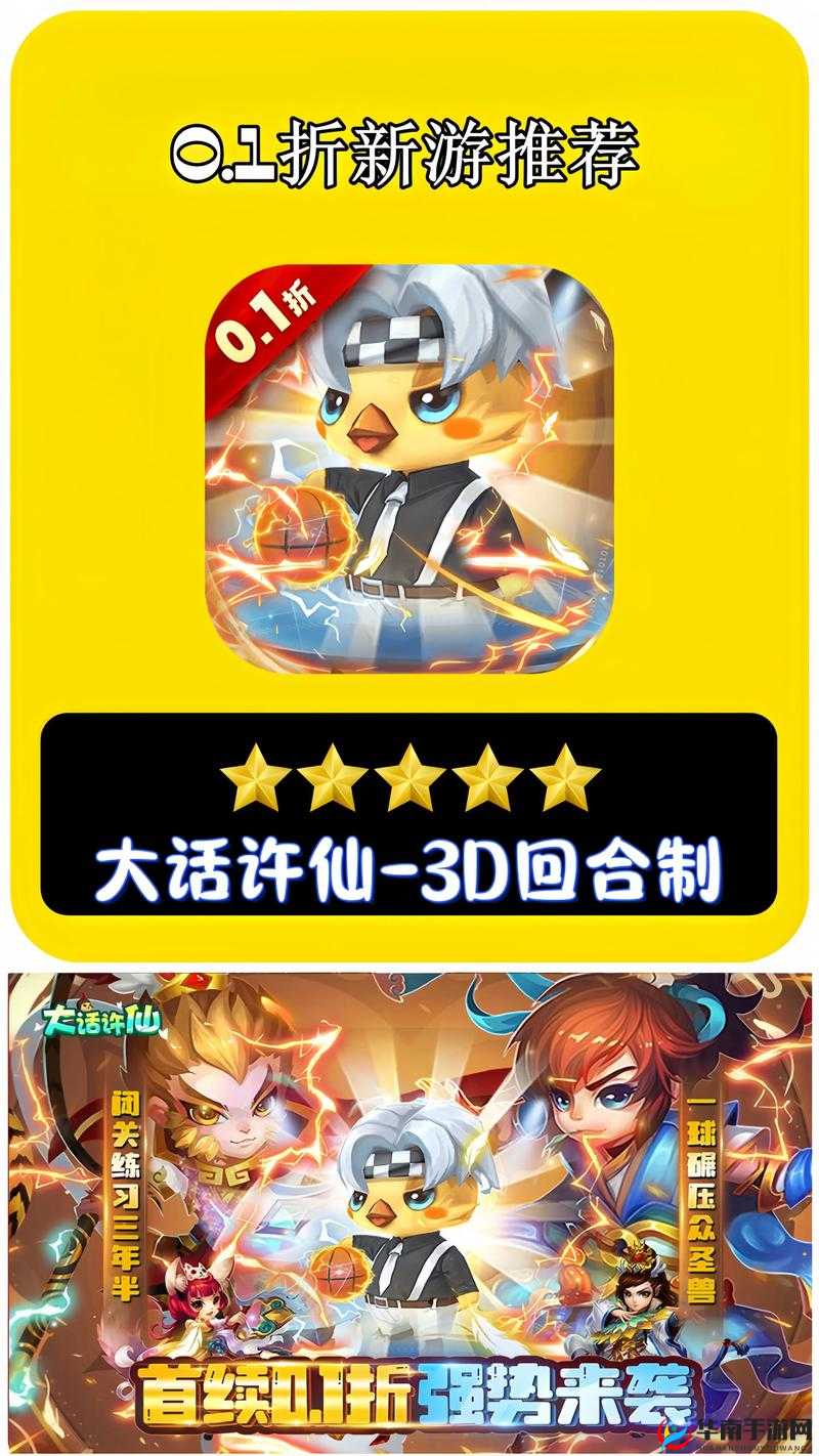 大话许仙红包系统介绍之演变史专题