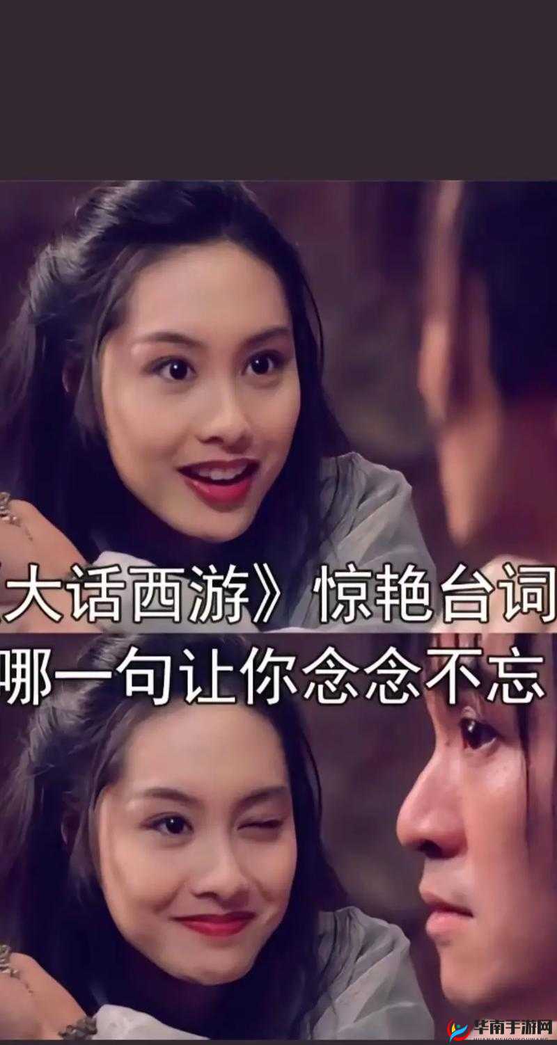 大话许仙聊天频道介绍,沟通无界,乐趣无限