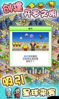 星之开罗君新手篇，道具及属性深度解析