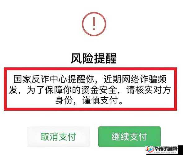 丝瓜视频18禁止看:了解平台规则与内容限制,避免违规观看的风险