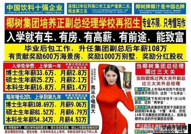 为什么成人禁止网站会被屏蔽？这些网站对社会有什么危害？