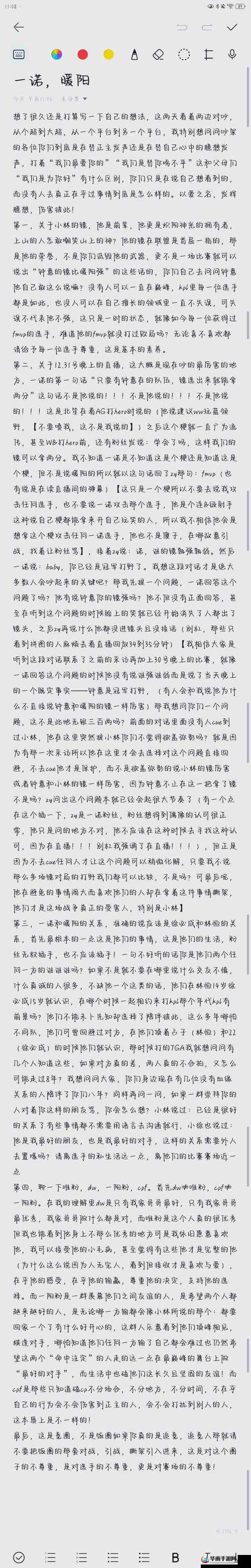 少妇裸交❌╳乂❌：揭秘网络热议背后的真相与安全警示