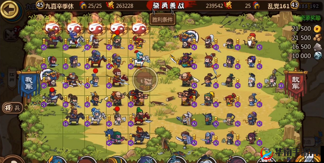 小小军团上架iOS，为了军团的荣耀，预测三大玩法革命