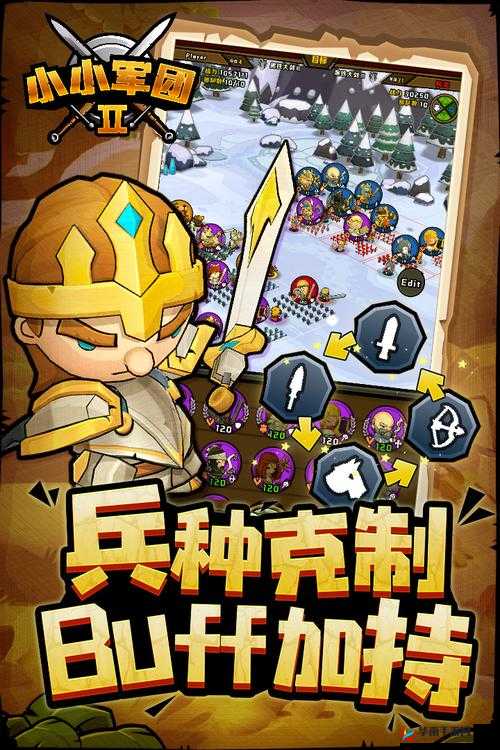 小小军团手机网游信息简介及未来玩法革命预测