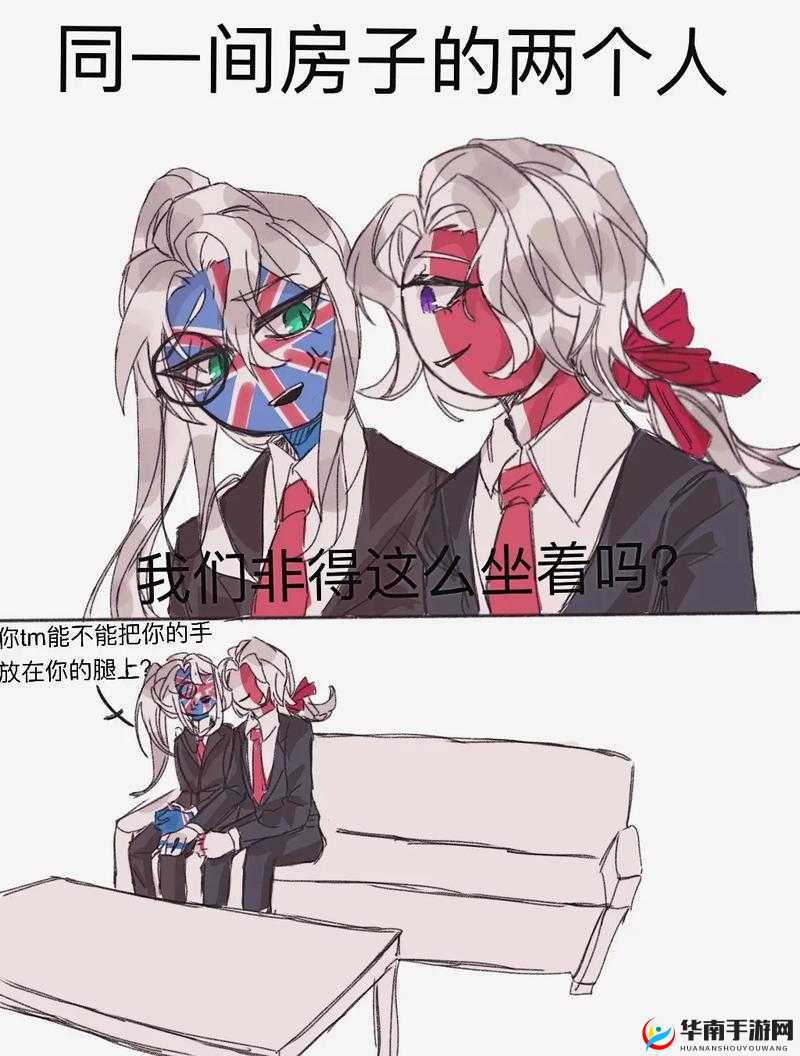 英法 CP 为何如此吸引人?探秘英法之间的独特魅力与羁绊