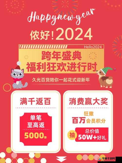 全新版本感恩来袭 小小军团最强福利陪你跨年，深度攻略解析
