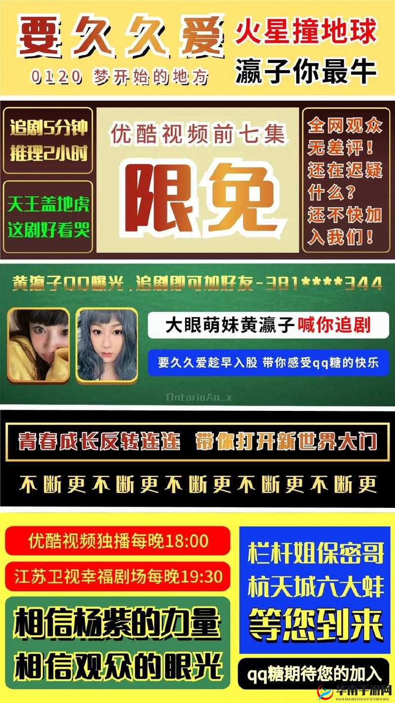 如何看待 99 九色视频在线观看？它是否存在风险？