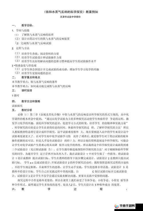 好湿好多水夹得我好紧：探究这种现象的原因和影响