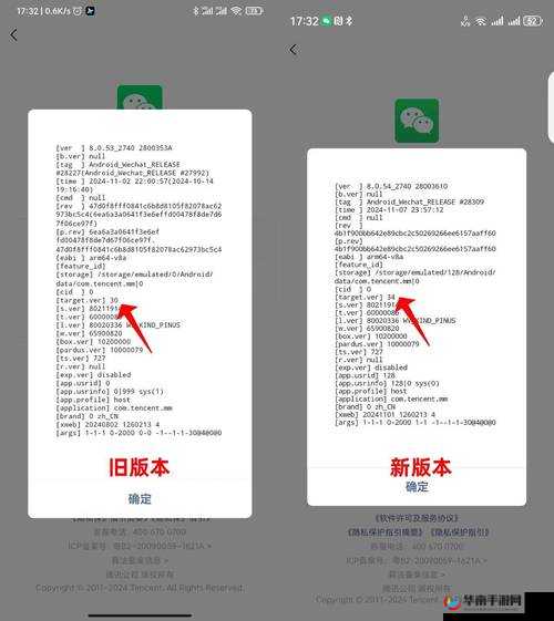 安卓版安装包2025最新下载:全面解析新功能与安装步骤,体验未来科技的魅力