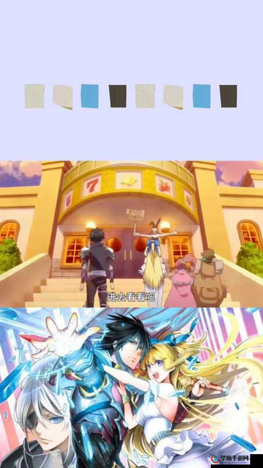 莉丝妲黛和圣哉 h 到底有着怎样的奇妙故事？他们的关系引人好奇