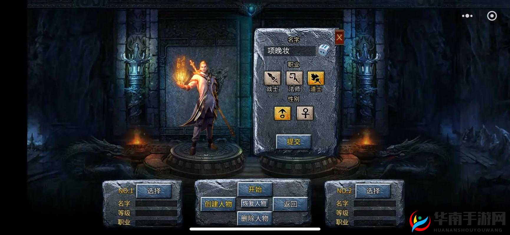 新手日常必备任务自由之刃传说大厅最全攻略