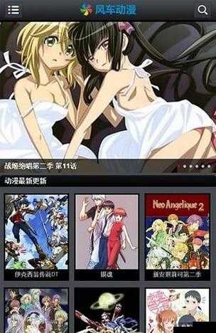 风车动漫手机动漫最新热门推荐：2023年必看动漫排行榜及高清在线观看指南