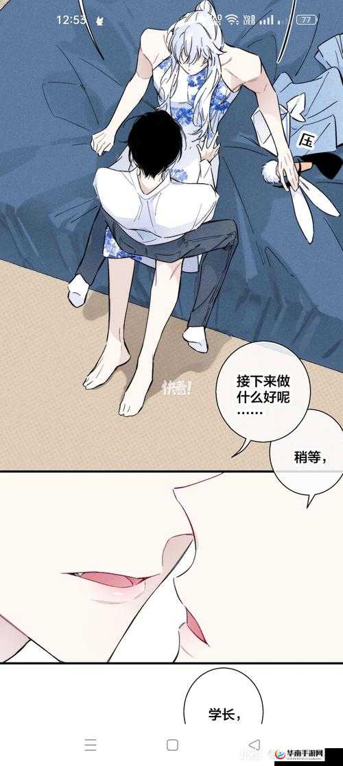 探索97涩涩涩背后的秘密：揭秘这一网络热词的起源、含义与流行趋势