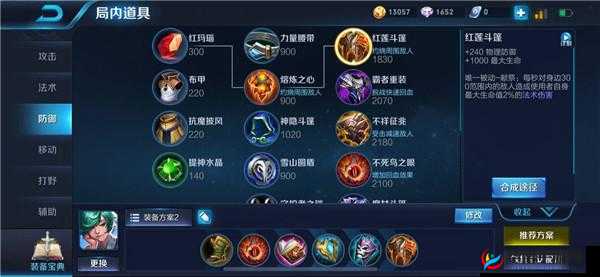 王者荣耀吸血流铭文免疫重伤，新版吸血铭文搭配推荐