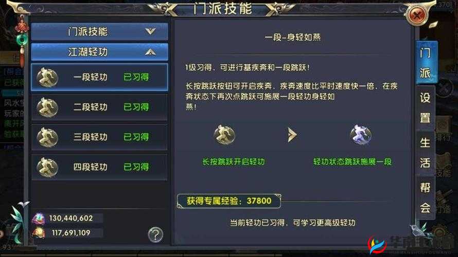 卧虎藏龙贰唐门加点深度解读