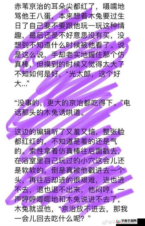 2021赤兔第一炮GayXXX:深度解析与全网热议,揭秘背后的故事与影响