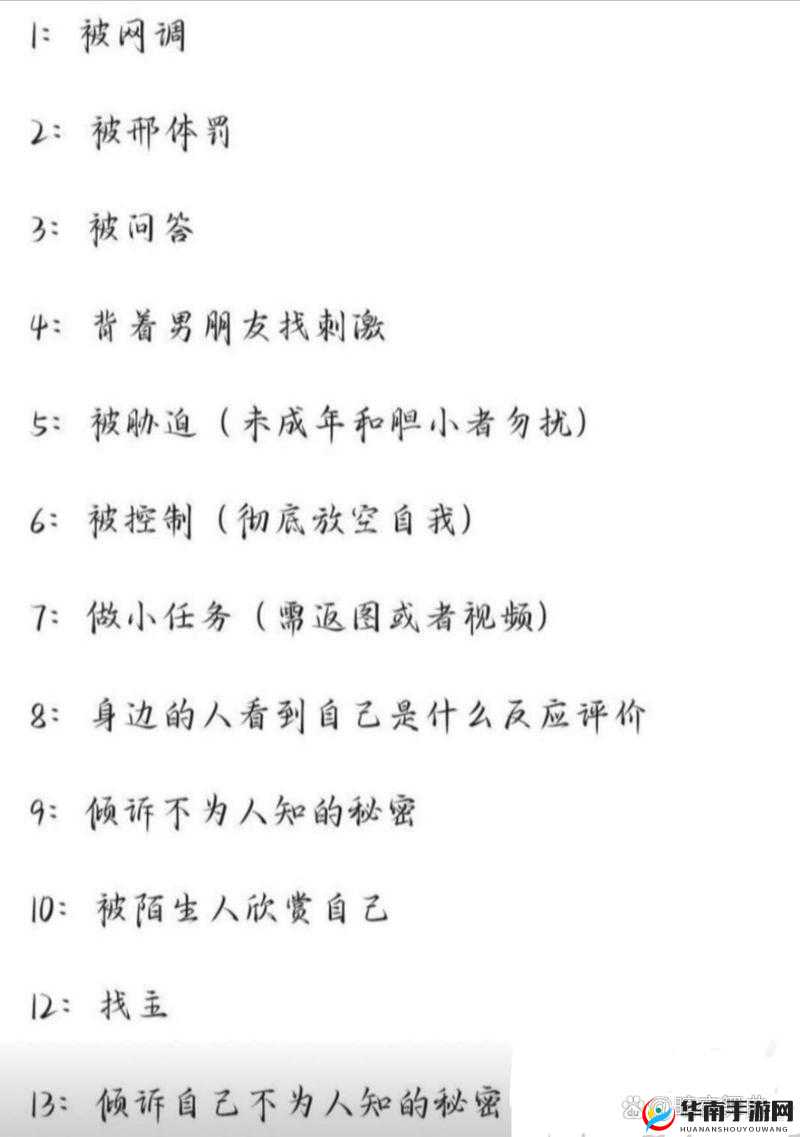 好呀，请您给我提供文调 m相关的具体描述或更多的信息，以便我生成