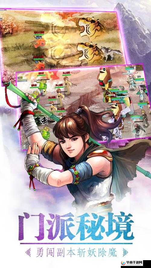 武林英雄传帮派经脉一，资源管理的艺术