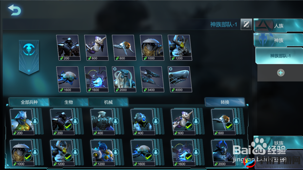 战争艺术赤潮雷蛟怎么样？雷蛟实力评测及未来玩法革命预测