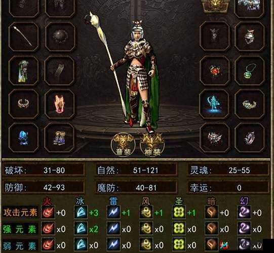 武林英雄传奇针产出一览