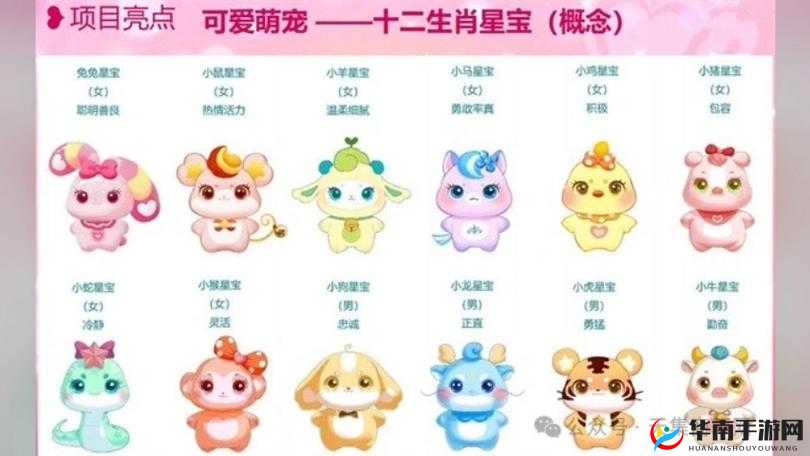 口袋萌兽萌兽介绍——水星，探索未知星域的奇妙之旅