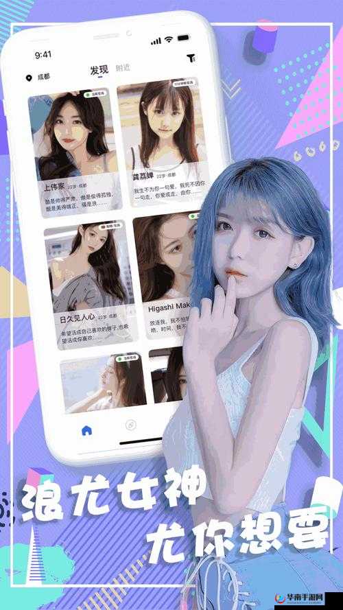 以下几个供您参考:差差很痛App大全免费软件下载,你真的找对地方了吗?想要差差很痛App大全免费软件下载?这里有你想要的答案差差很痛App大全免费软件下载指南,让你轻松获取还在为差差很痛App大全免费软件下载而烦恼?看这里