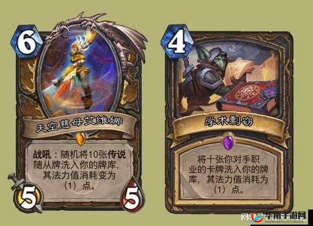 炉石传说，传播瘟疫小德专属卡JJC玩法与点评