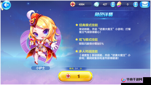 天天酷跑决战吸血鬼奖励有哪些 决战吸血鬼奖励详解——演变史专题