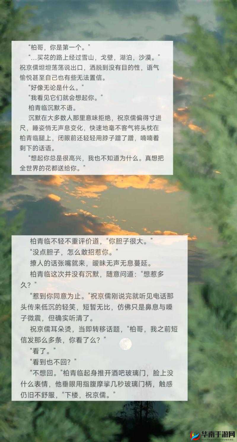 肖文与植物人奶奶的故事：被遗忘的亲情
