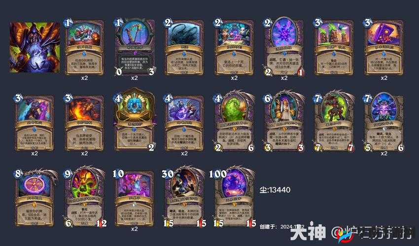 炉石传说黑暗之拥这张法术怎么搭配?术士卡组推荐