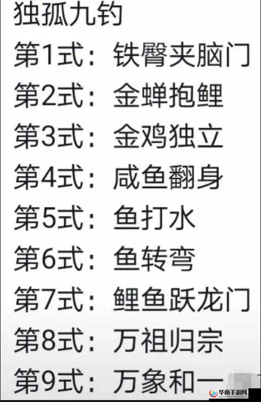 全职冒险家钓鱼技巧,怎么钓鱼及未来玩法革命预测