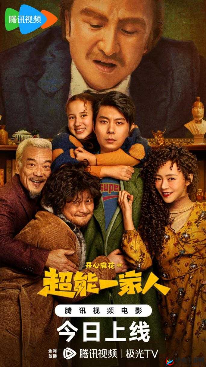 麻花影视电视剧免费观看：热门剧集全收录，高清流畅无广告，随时随地畅享精彩剧情