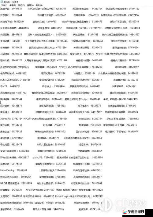 巴比伦汉化组游戏汉化究竟何时完成?引发玩家热议与期待巴比伦汉化组游戏汉化时间成谜,众多玩家翘首以盼,何时能揭晓?巴比伦汉化组游戏汉化时间引关注,玩家苦苦等待,答案何时到来?